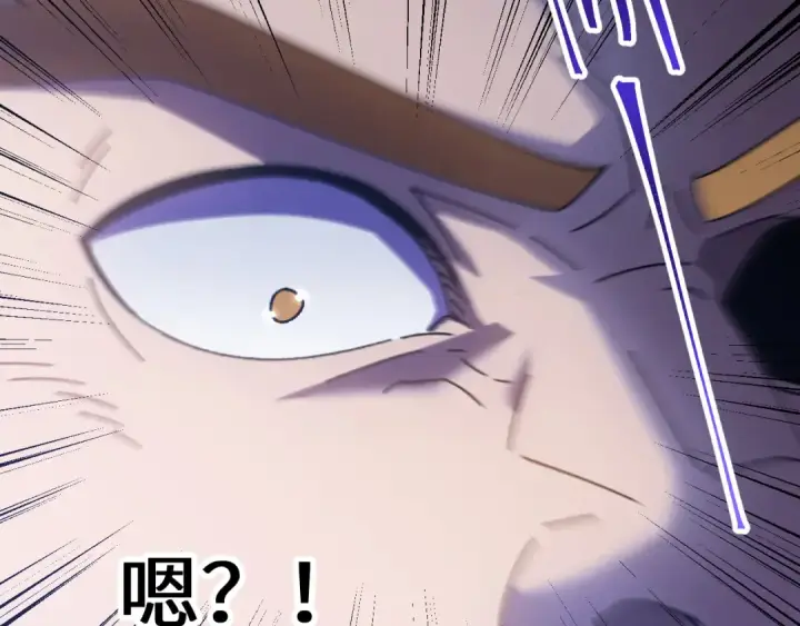 漫画《高武：登陆未来一万年》第173话 有了第155张图