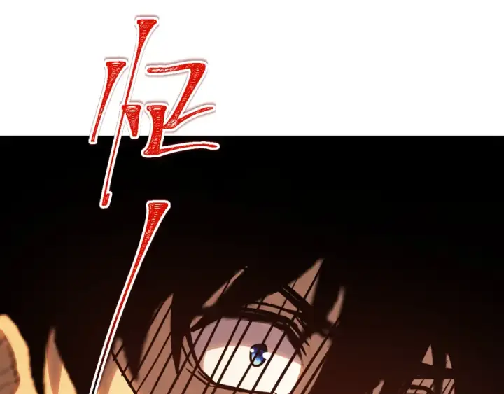 漫画《高武：登陆未来一万年》第173话 有了第37张图