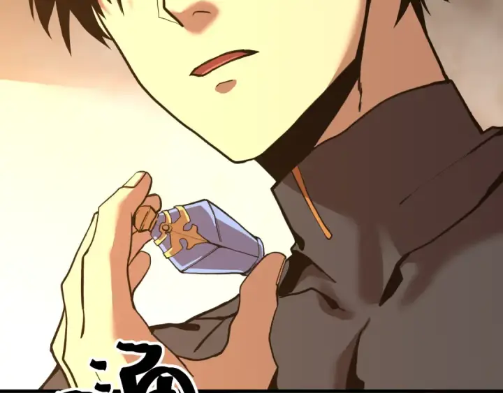 漫画《高武：登陆未来一万年》第173话 有了第62张图