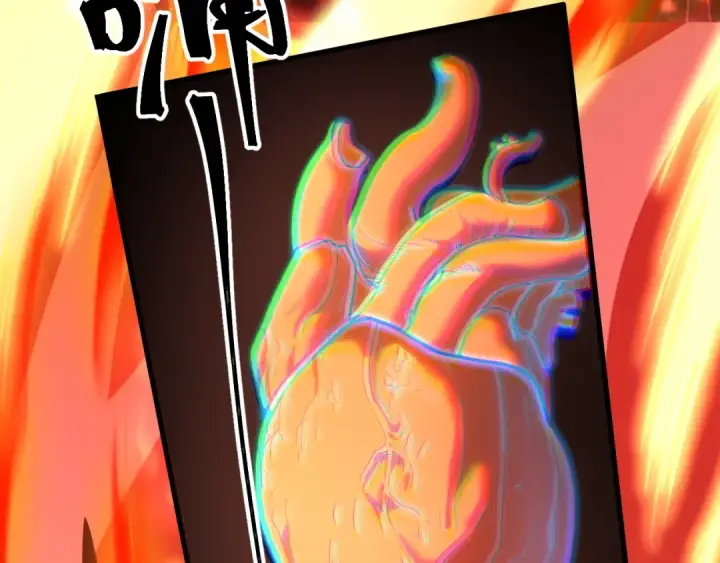 漫画《高武：登陆未来一万年》第173话 有了第63张图