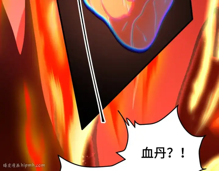 漫画《高武：登陆未来一万年》第173话 有了第64张图