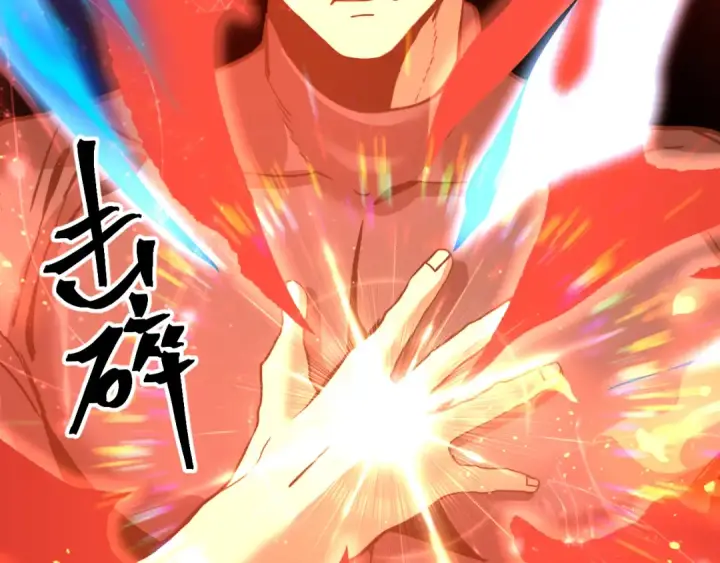 漫画《高武：登陆未来一万年》第173话 有了第70张图