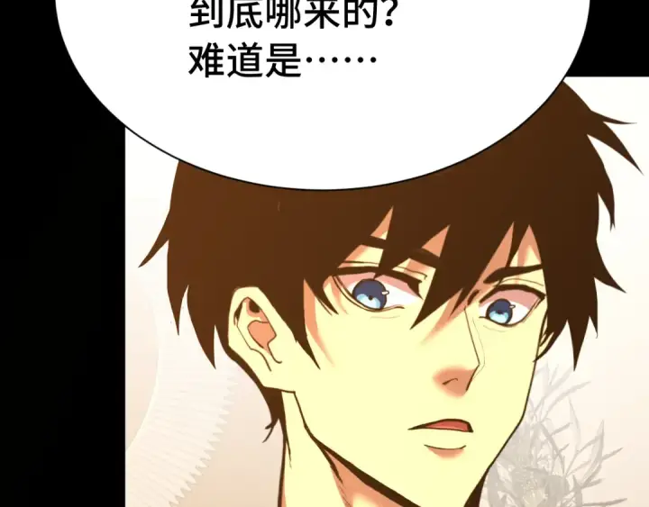 漫画《高武：登陆未来一万年》第173话 有了第78张图
