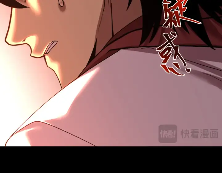 漫画《高武：登陆未来一万年》第174话 骗子第101张图