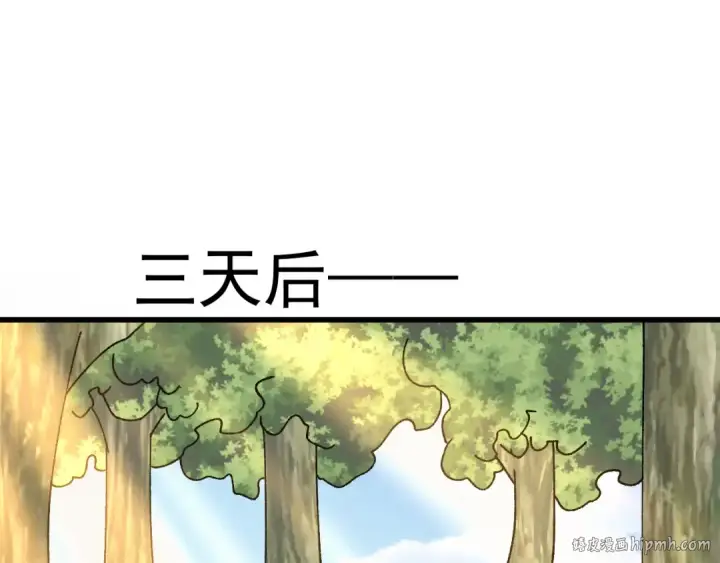 漫画《高武：登陆未来一万年》第174话 骗子第112张图