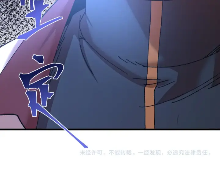 漫画《高武：登陆未来一万年》第174话 骗子第180张图