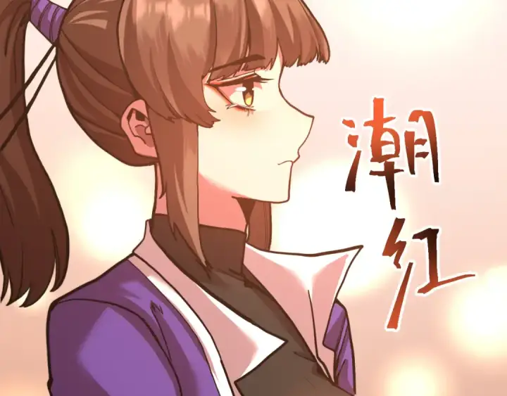 漫画《高武：登陆未来一万年》第174话 骗子第27张图