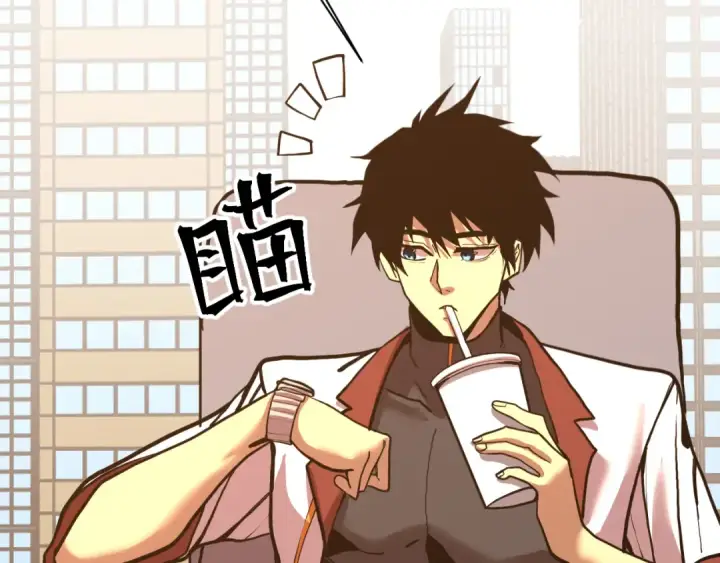 漫画《高武：登陆未来一万年》第174话 骗子第31张图
