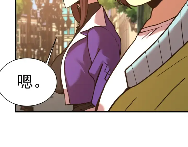 漫画《高武：登陆未来一万年》第174话 骗子第38张图