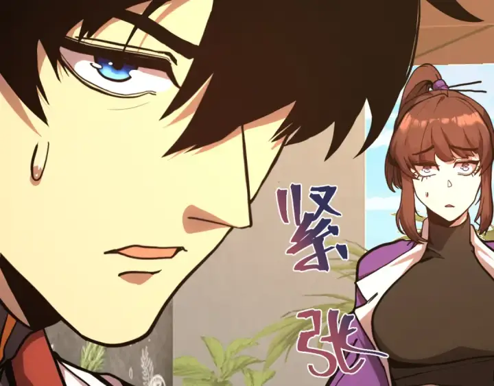 漫画《高武：登陆未来一万年》第174话 骗子第47张图
