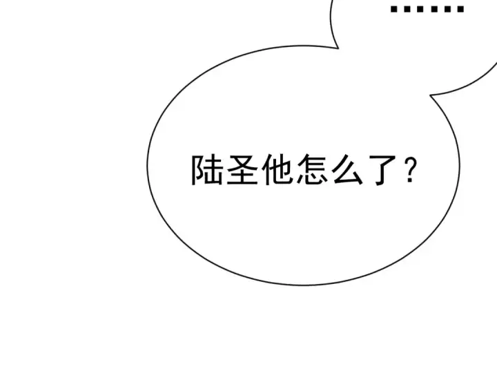 漫画《高武：登陆未来一万年》第174话 骗子第55张图