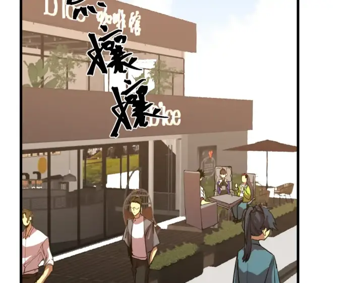 漫画《高武：登陆未来一万年》第174话 骗子第6张图