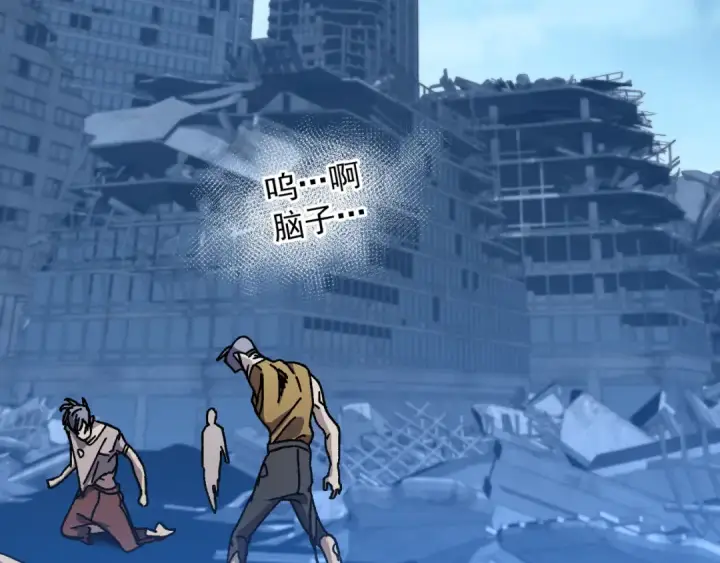 漫画《高武：登陆未来一万年》第174话 骗子第78张图