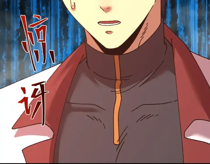 漫画《高武：登陆未来一万年》第174话 骗子第95张图