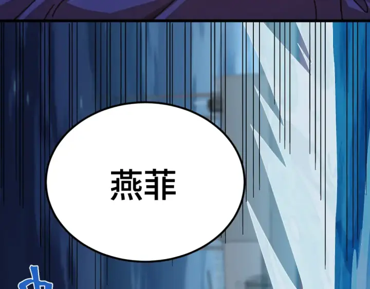 漫画《高武：登陆未来一万年》第175话 大比登场第100张图