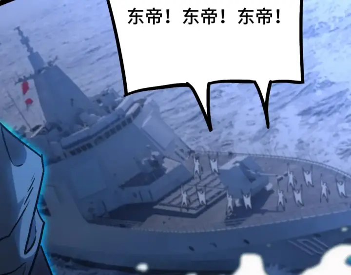 漫画《高武：登陆未来一万年》第175话 大比登场第122张图