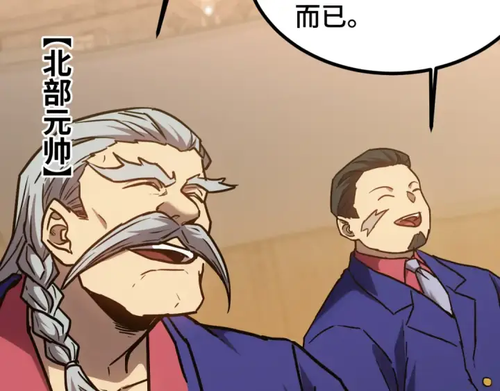 漫画《高武：登陆未来一万年》第175话 大比登场第135张图