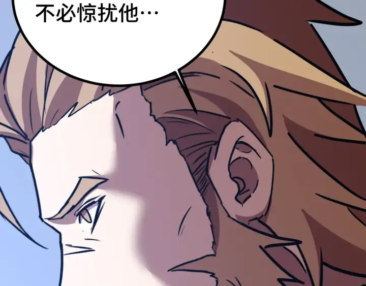 漫画《高武：登陆未来一万年》第175话 大比登场第141张图