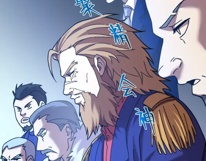 漫画《高武：登陆未来一万年》第175话 大比登场第156张图
