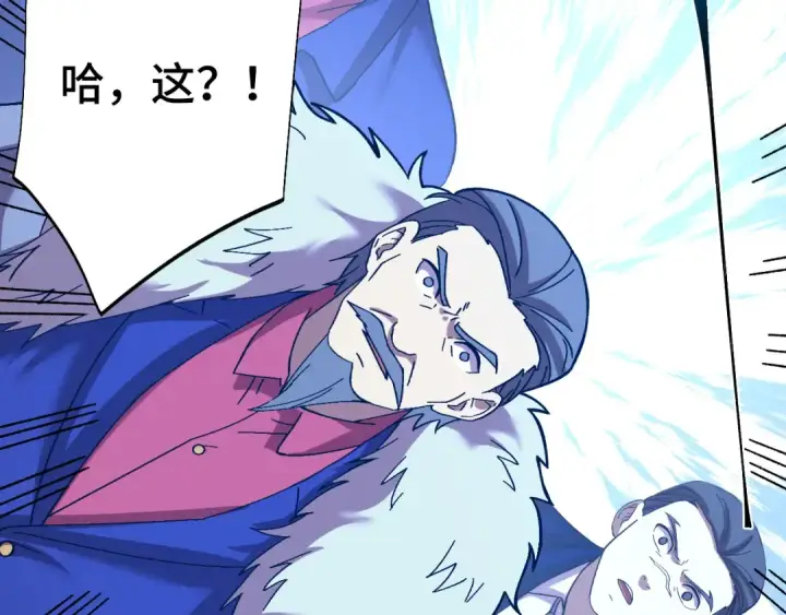漫画《高武：登陆未来一万年》第175话 大比登场第159张图