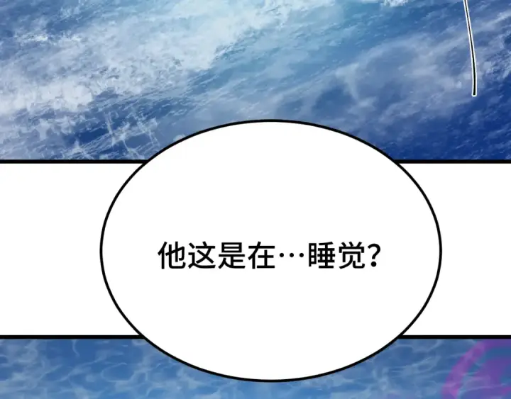 漫画《高武：登陆未来一万年》第175话 大比登场第164张图