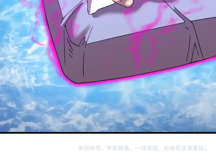 漫画《高武：登陆未来一万年》第175话 大比登场第166张图