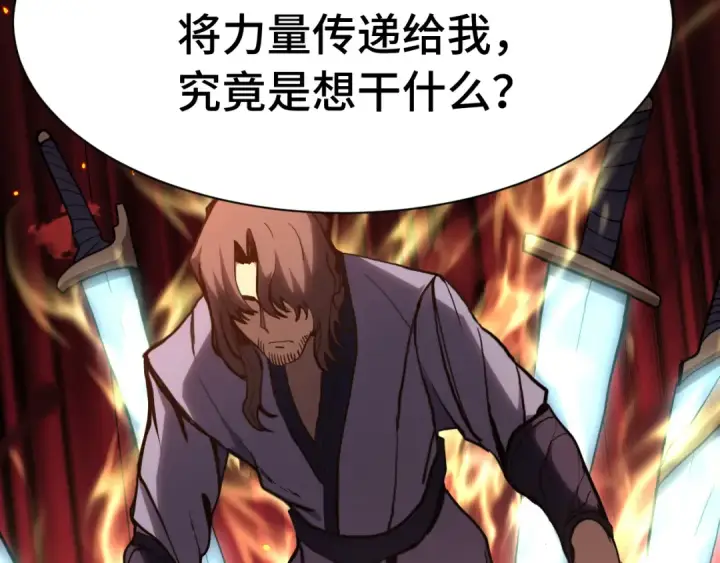 漫画《高武：登陆未来一万年》第175话 大比登场第30张图