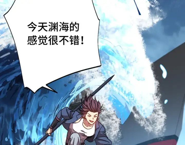 漫画《高武：登陆未来一万年》第175话 大比登场第62张图