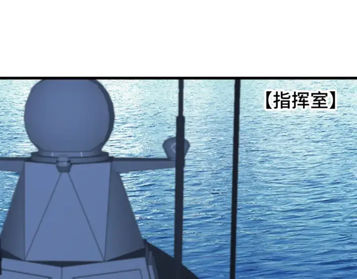 漫画《高武：登陆未来一万年》第175话 大比登场第69张图