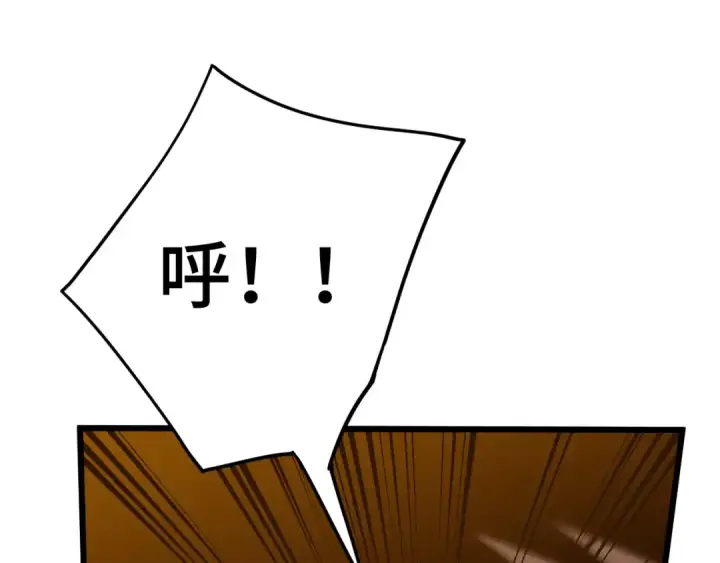 漫画《高武：登陆未来一万年》第176话 海底第13张图