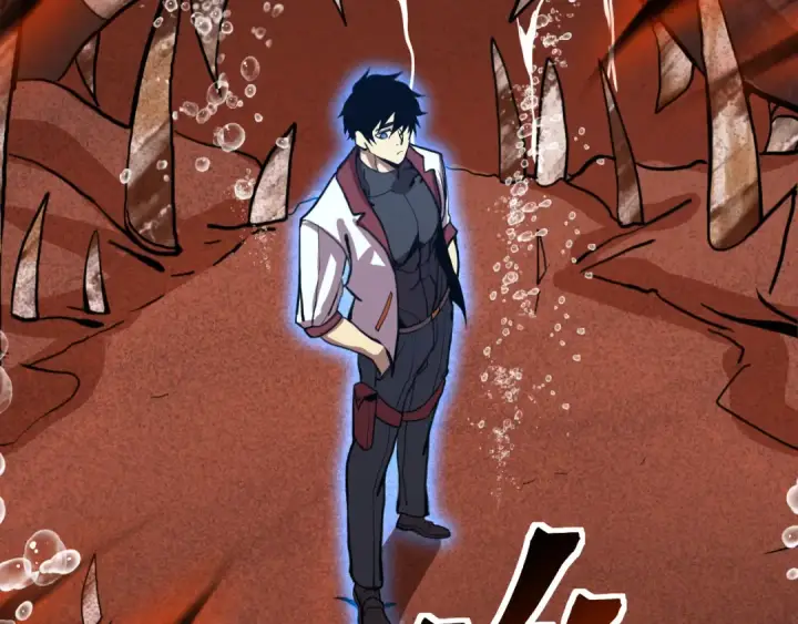 漫画《高武：登陆未来一万年》第176话 海底第141张图