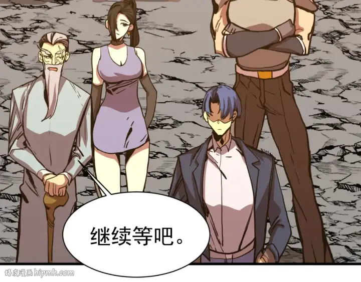 漫画《高武：登陆未来一万年》第176话 海底第152张图