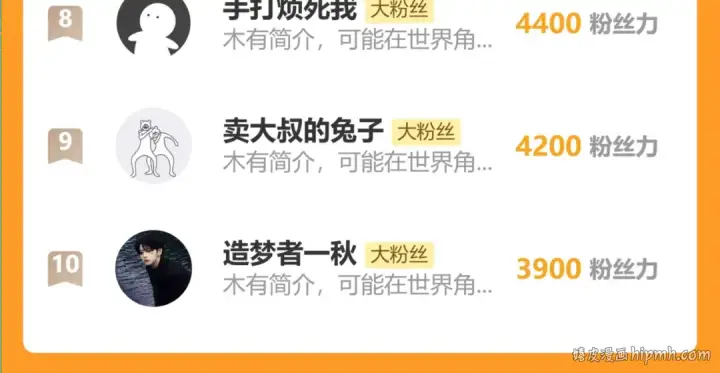 漫画《高武：登陆未来一万年》第176话 海底第191张图