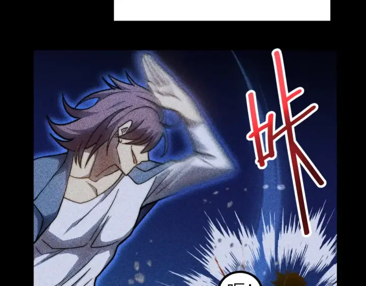 漫画《高武：登陆未来一万年》第176话 海底第30张图