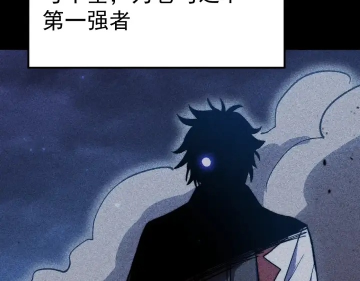 漫画《高武：登陆未来一万年》第176话 海底第33张图