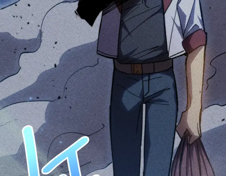 漫画《高武：登陆未来一万年》第176话 海底第34张图