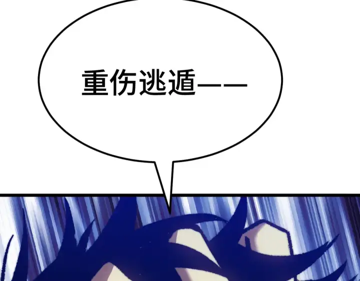 漫画《高武：登陆未来一万年》第176话 海底第39张图