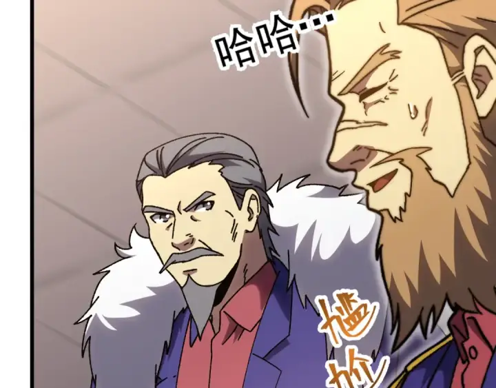 漫画《高武：登陆未来一万年》第176话 海底第47张图