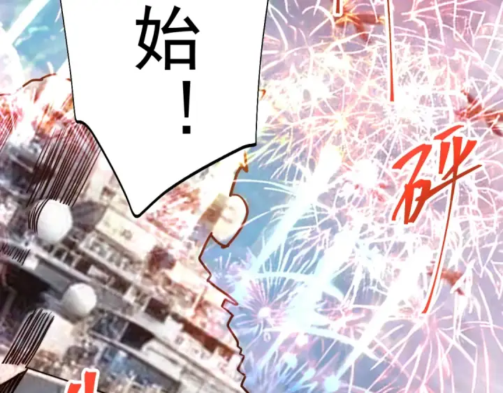 漫画《高武：登陆未来一万年》第176话 海底第67张图