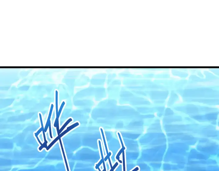 漫画《高武：登陆未来一万年》第176话 海底第7张图