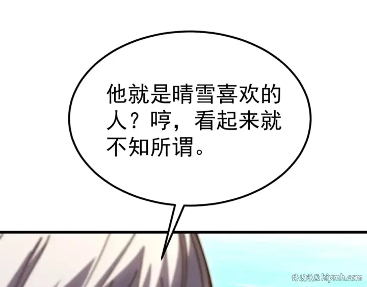 漫画《高武：登陆未来一万年》第176话 海底第80张图