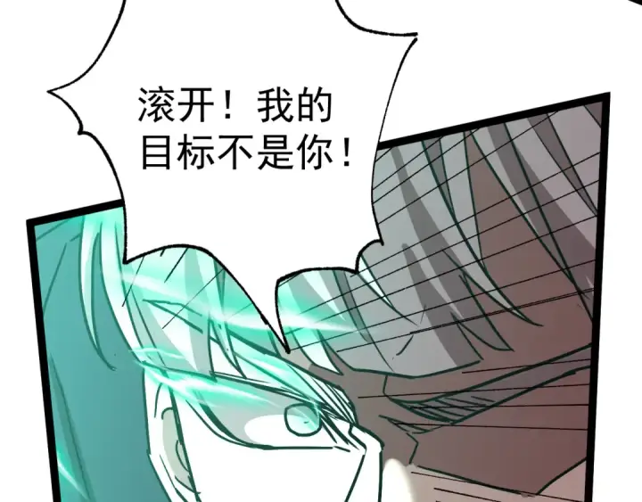 漫画《高武：登陆未来一万年》第176话 海底第98张图