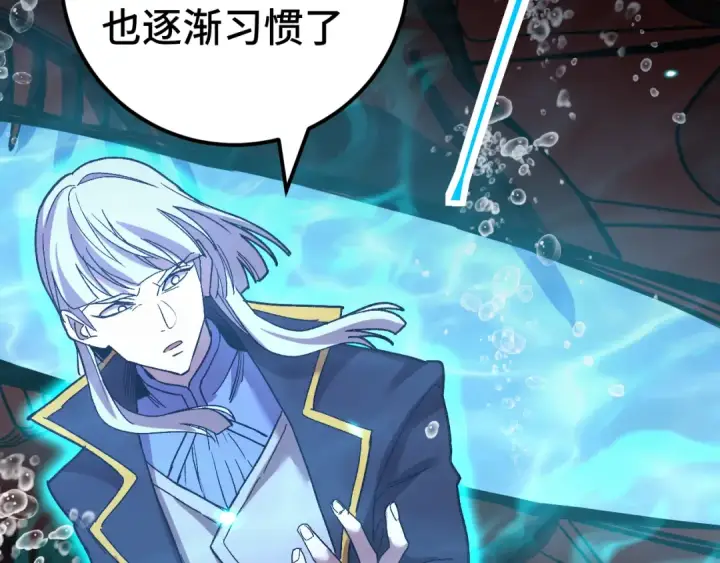 漫画《高武：登陆未来一万年》第177话 积分第12张图