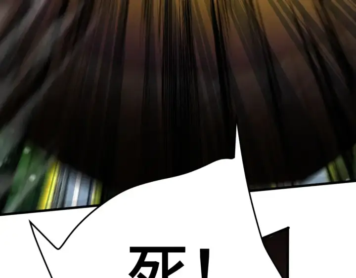 漫画《高武：登陆未来一万年》第177话 积分第137张图