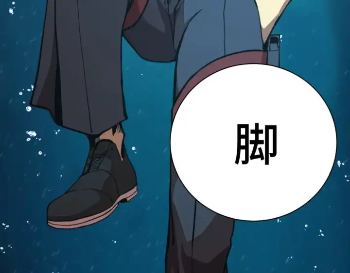 漫画《高武：登陆未来一万年》第177话 积分第146张图