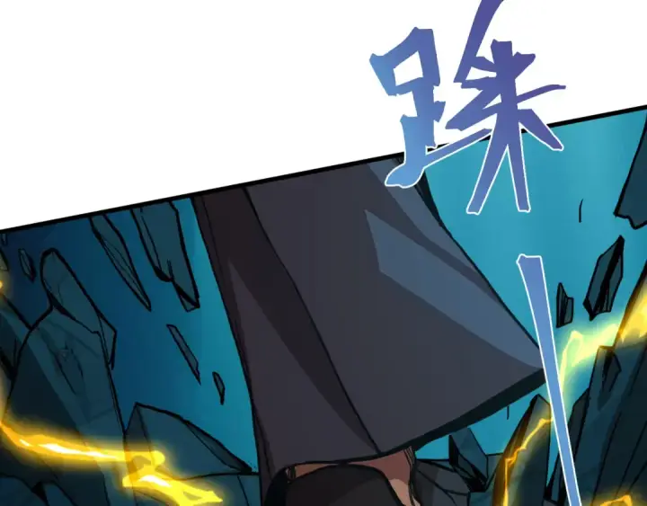 漫画《高武：登陆未来一万年》第177话 积分第148张图