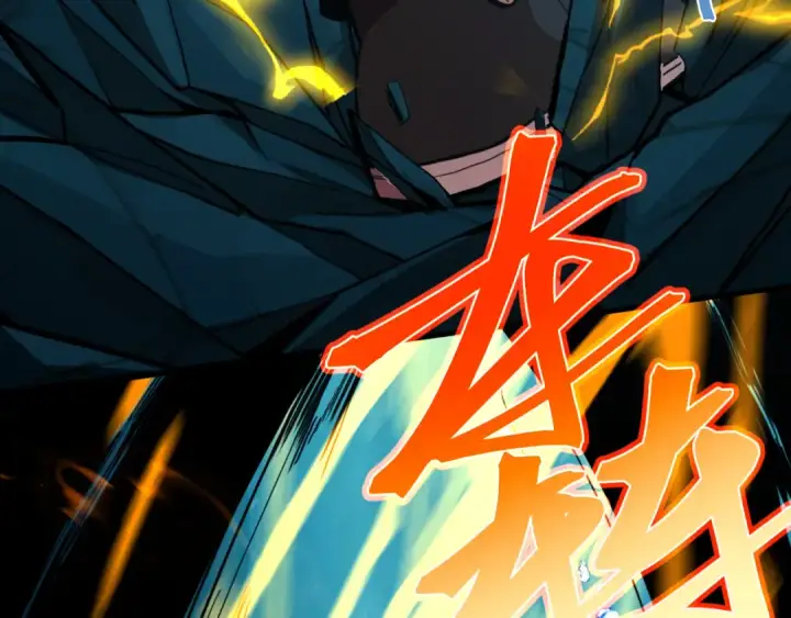 漫画《高武：登陆未来一万年》第177话 积分第149张图