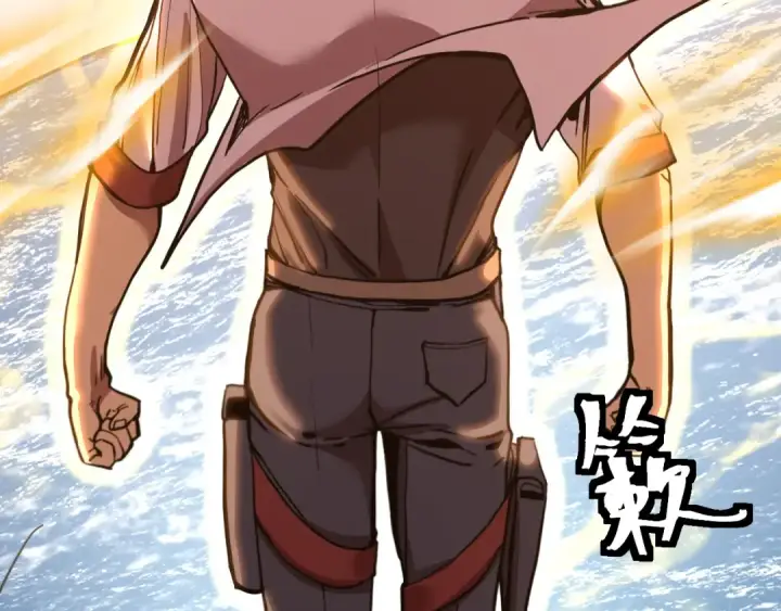漫画《高武：登陆未来一万年》第177话 积分第173张图