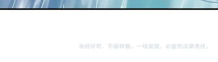 漫画《高武：登陆未来一万年》第177话 积分第193张图
