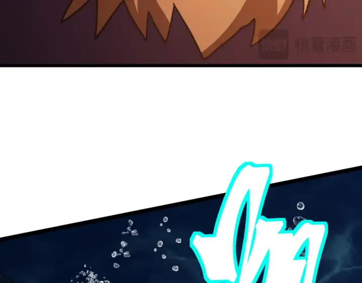 漫画《高武：登陆未来一万年》第177话 积分第36张图